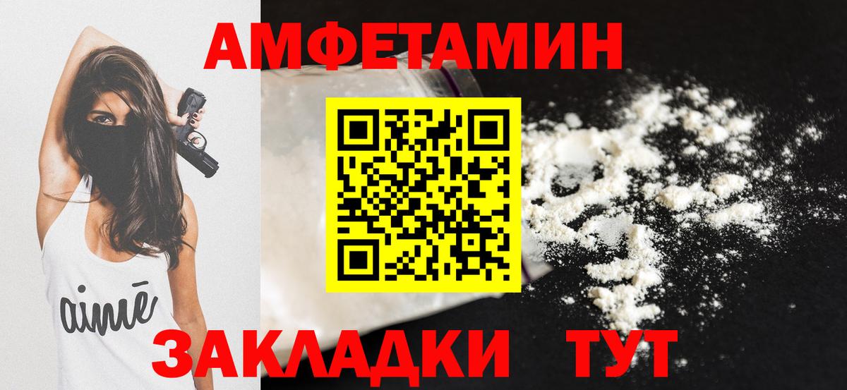 АМФ  Вход с VPN  Ипатово  АМФ Premium 
