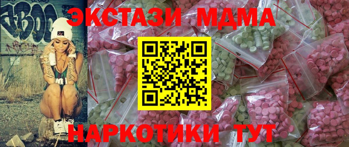 Ипатово  Ecstasy Дубай  Ecstasy круглые  дарк нет клад  Вход с VPN 