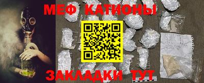 мефедрон мука Ликино-Дулёво