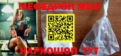 мефедрон мука Ликино-Дулёво