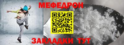 соль ск Ливны