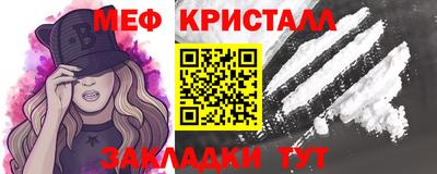 каннабис Лесосибирск