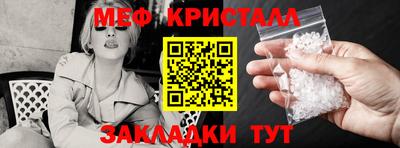 каннабис Лесосибирск