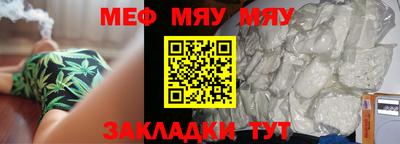 мефедрон мука Ликино-Дулёво
