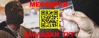 каннабис Лесосибирск
