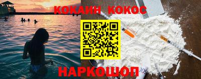 каннабис Лесосибирск