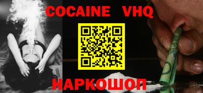 мефедрон мука Ликино-Дулёво