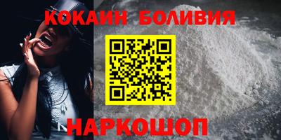 каннабис Лесосибирск
