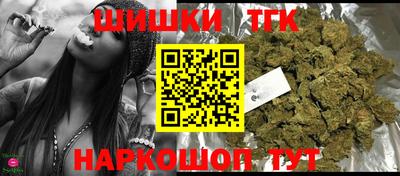 каннабис Лесосибирск