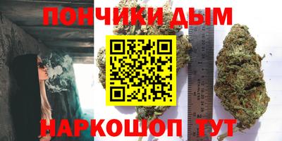 каннабис Лесосибирск