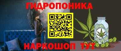 каннабис Лесосибирск