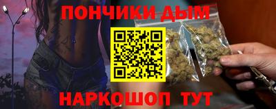 соль ск Ливны