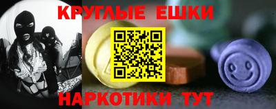каннабис Лесосибирск