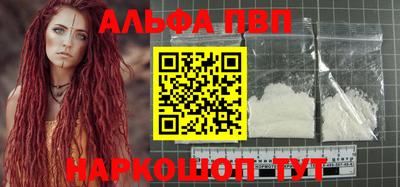 соль ск Ливны