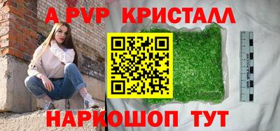 соль ск Ливны