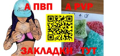 соль ск Ливны