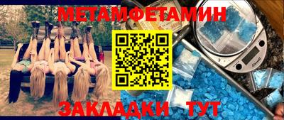каннабис Лесосибирск