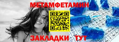 соль ск Ливны