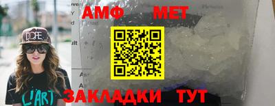 мефедрон мука Ликино-Дулёво