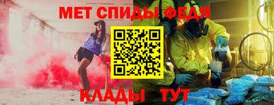 соль ск Ливны