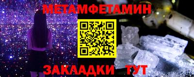 соль ск Ливны