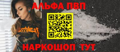 каннабис Лесосибирск