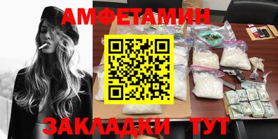 каннабис Лесосибирск