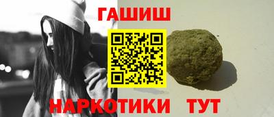 каннабис Лесосибирск