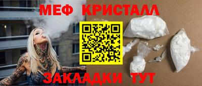 мефедрон мука Ликино-Дулёво