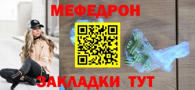 соль ск Ливны
