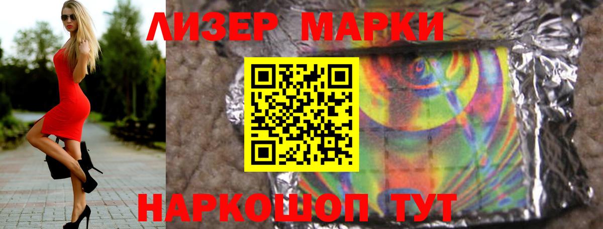 Лсд 25 экстази ecstasy  ЛСД экстази  Ипатово  Лсд 25 экстази ecstasy  Вход с VPN 