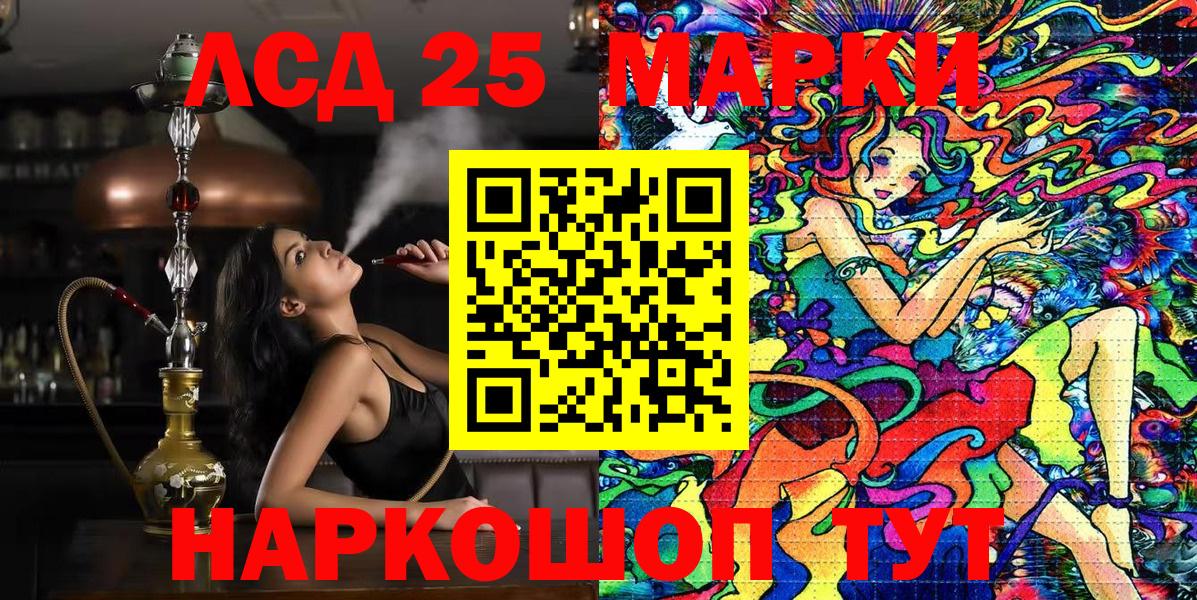 Марки NBOMe 1,5мг  Вход с VPN  Ипатово 