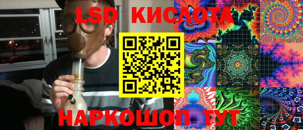 Наркотические марки 1,8мг Ипатово