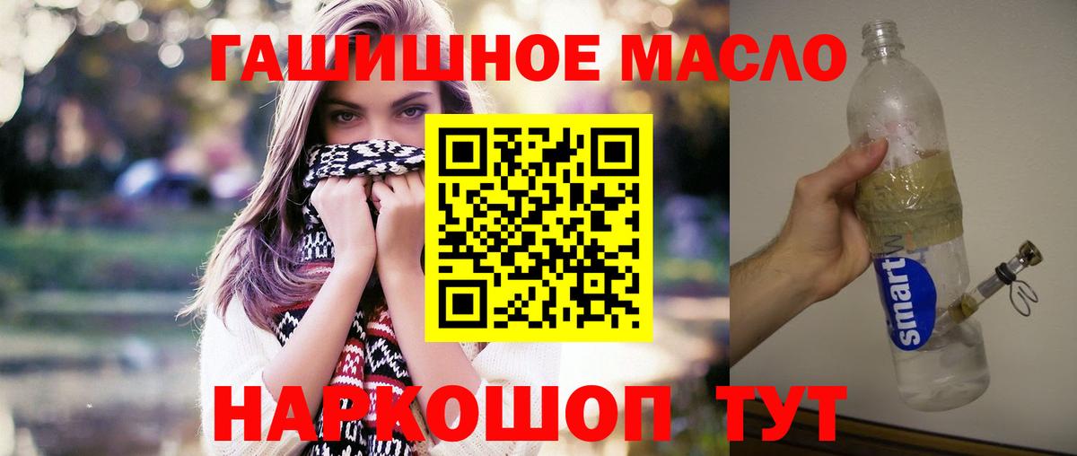 ТГК вейп с тгк  Вход с VPN  купить наркотик  ТГК вейп с тгк  Ипатово 