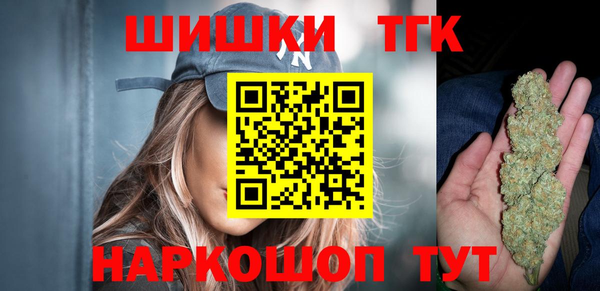 Конопля тримм Ипатово