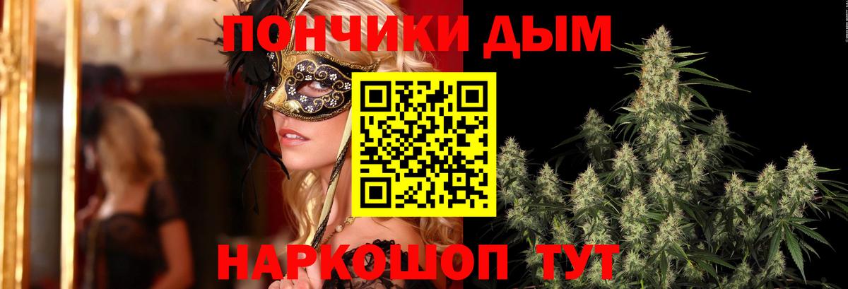 Конопля марихуана  Вход с VPN  Ипатово  Канабис марихуана  Шишки марихуана Ganja 